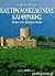 Κάστρα Μακεδονίας και Θράκης. Βυζαντινή Καστροκτισία.