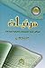 مرئيات