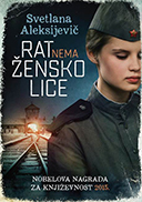 Rat nema žensko lice