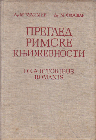 Pregled rimske književnosti