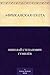 Африканская охота (Russian Edition)