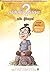 สงสัยมั้ย ธรรมะ ฉบับ รู้ทันทุกข์ by Chaiyapat