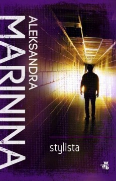 Stylista (Paperback)