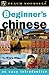 Beginner's Chinese