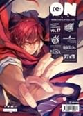 re:ON Vol. 17