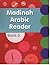 Madinah Arabic Reader Book 5 by V. Abdur Rahim