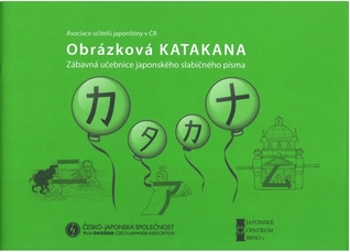 Obrázková Katakana