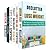 Organize and Declutter Box Set (6 in 1): Best Organizing and Decluttering Strategies for Your Happy Home and Life (DIY Hacks & Home Organization)
