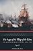 The Age of the Ship of the Line: The British & French Navies, 1650–1815