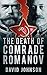 The Death of Comrade Romanov