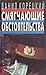 Смягчающие обстоятельства