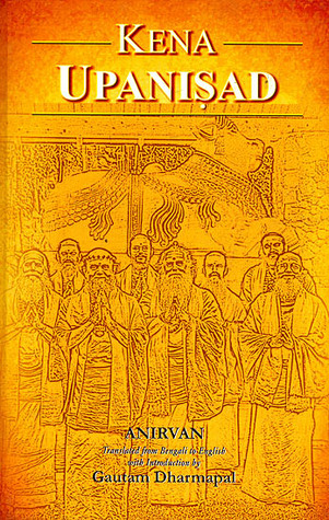 Kena Upaniṣad (Hardcover)