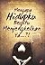 Mengapa hidupku begitu menjengkelkan  ya?! by Muhammad Muhyidin