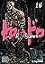 Dorohedoro, Vol. 18 (Dorohe...