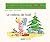 Le cadeau de Noël : Les pet...
