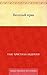 Веселый нрав (Russian Edition)