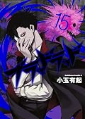 ブラッドラッド 15 [Buraddo Raddo 15]