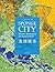 Sponge City: Water Resource Management