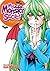 My Monster Secret Vol. 1 (M...