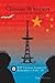 Chinese Whispers: Listening to China: RAF Chinese Linguists remember 1956-58