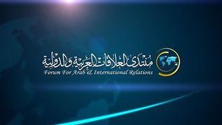 إشكالية الحكم الإسلامي والدولة الحديثة (ebook)