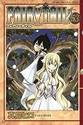 フェアリーテイル 53 [Fearī Teiru 53]
