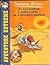 Da scamorza a vero topo... in 4 giorni e mezzo! by Geronimo Stilton