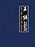 五经：诗经·尚书·仪礼·周易·春秋左传（国学网原版点注，王志远点校）（国学备览系列丛书） by 王志远 点校