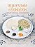 Ayurveda Cookbook: Eating for Mind, Body and Consciousness
