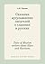 Tales of Muslim writers about Slavs and Russians by A.Ya. Garkavi