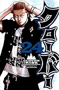 Clover Volume 24