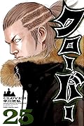 Clover Volume 25