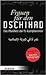 Frauen für den Dschihad: Das Manifest der IS-Kämpferinnen