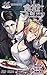 食戟のソーマ 16 [Shokugeki no Sou...
