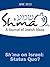 Israel: Status Quo? (Sh'ma ...