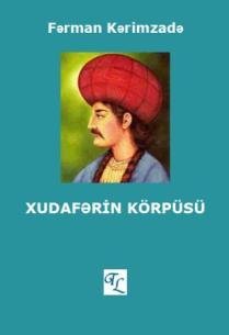 Xudafərin Körpüsü