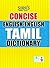 Concise English-English Tamil Dictionary (Pocket)