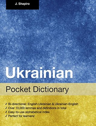 Ukrainian Pocket Dictionary (Kindle Edition)