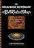 The Drum Basic English-Sgaw Karen Dictionary