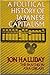 A Political History of Japanese Capitalism by Jon Halliday