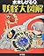 水木しげる 妖怪大図解