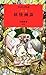妖怪画談 [Yōkai Gadan]