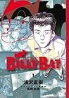 ビリーバット 1 [Billy Bat 1] by Naoki Urasawa