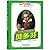 “扼住命运咽喉”的音乐家——贝多芬（青少年必读，影响孩子一生的世界名人传记） (人物传记故事系列) (Chinese Edition)