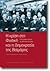 Η κρίση στη Φυσική και η Δη...