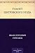 Гамлет Щигровского уезда (Russian Edition)