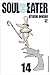 Soul Eater - Volume 14