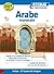 Guide Arabe Marocain - Guide to learning Moroccan Arabic - with MP3 (Arabic Edition)
