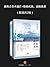 谁的青春不迷茫+你的孤独，虽败犹荣（套装共2册） (Chinese Edition)