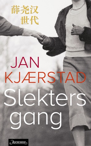 Slekters gang (Hardcover)